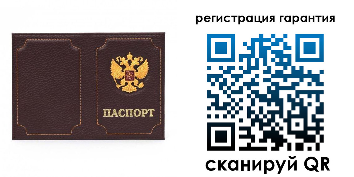 форма 3 в Пласте